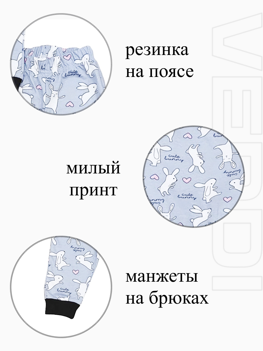 Костюм VEDDI 635ф-21/серый/зайка - фото 4