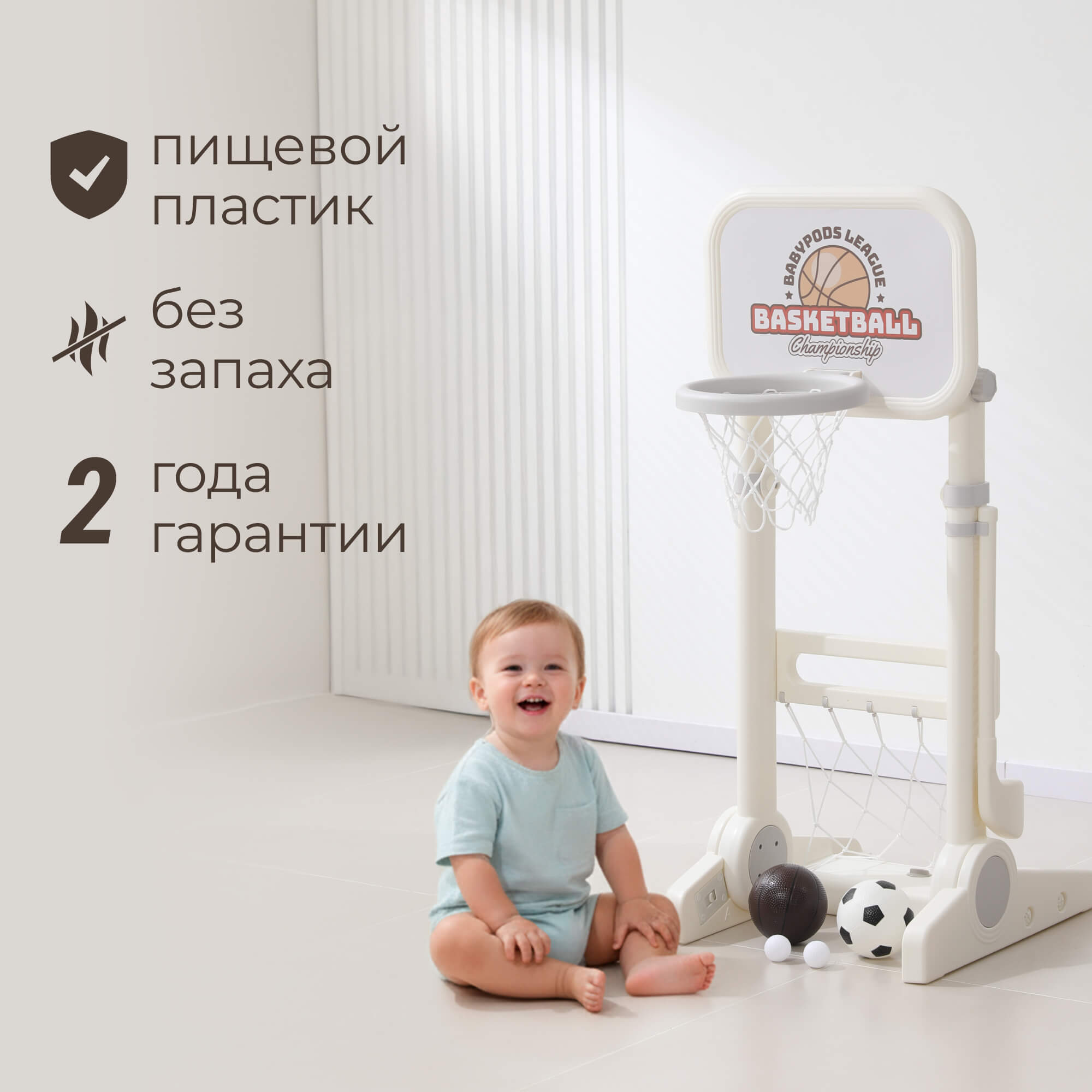 Баскетбол UNIX Kids Champion - фото 8