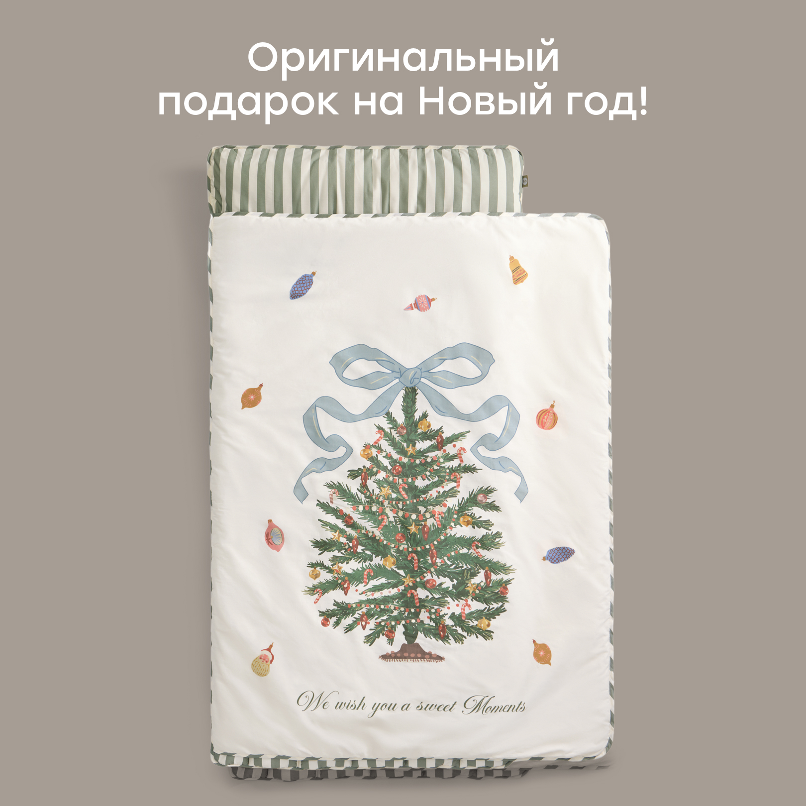 Спальный мешок Happy Baby 90 x 120 см - фото 6