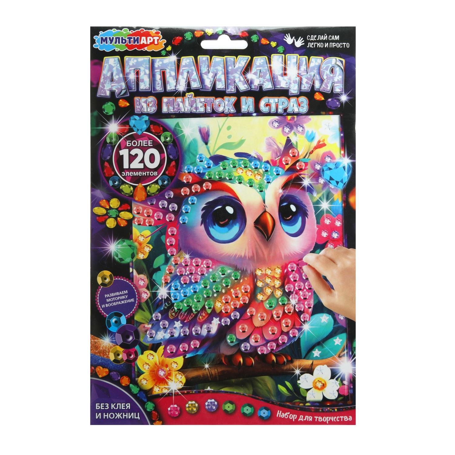 Аппликация Multiart Совушка - фото 1