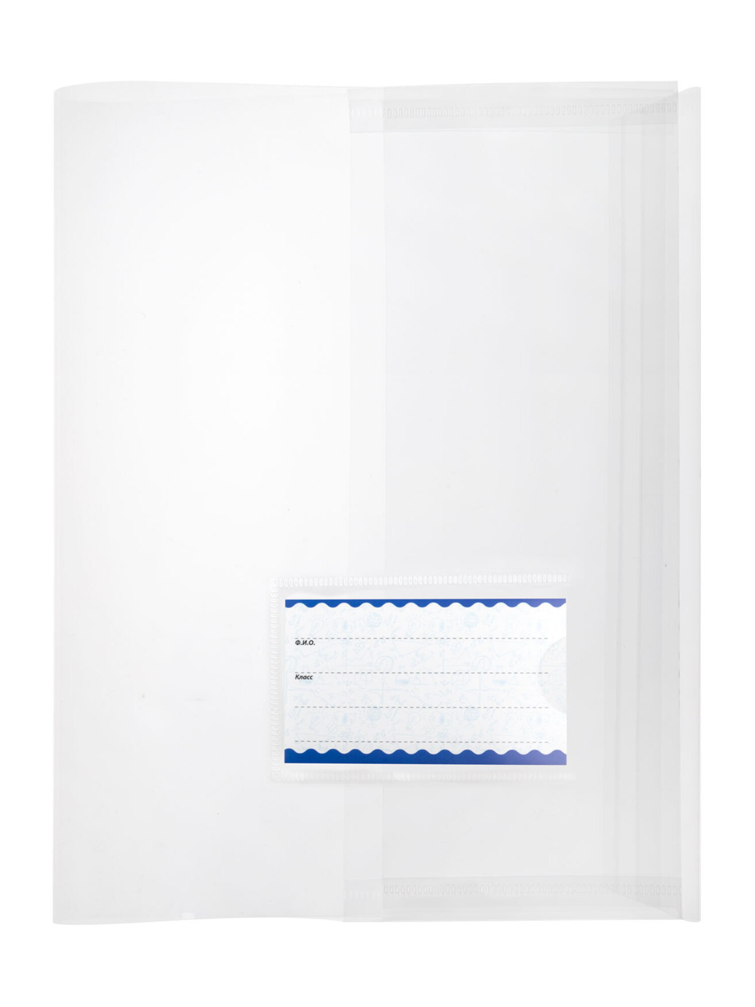 Обложка Brauberg 17 шт. - фото 10