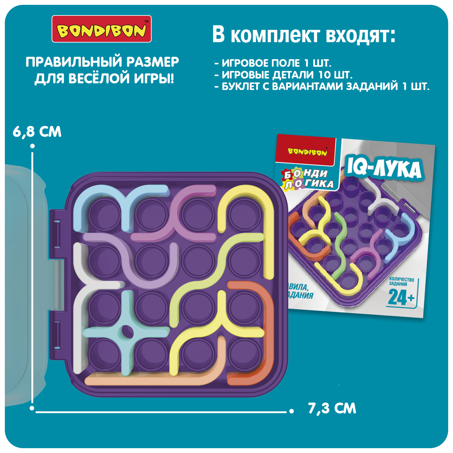 Настольная игра Bondibon логическая IQ-ЛУКА - фото 7