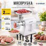 Электрическая мясорубка ENDEVER sigma-111
