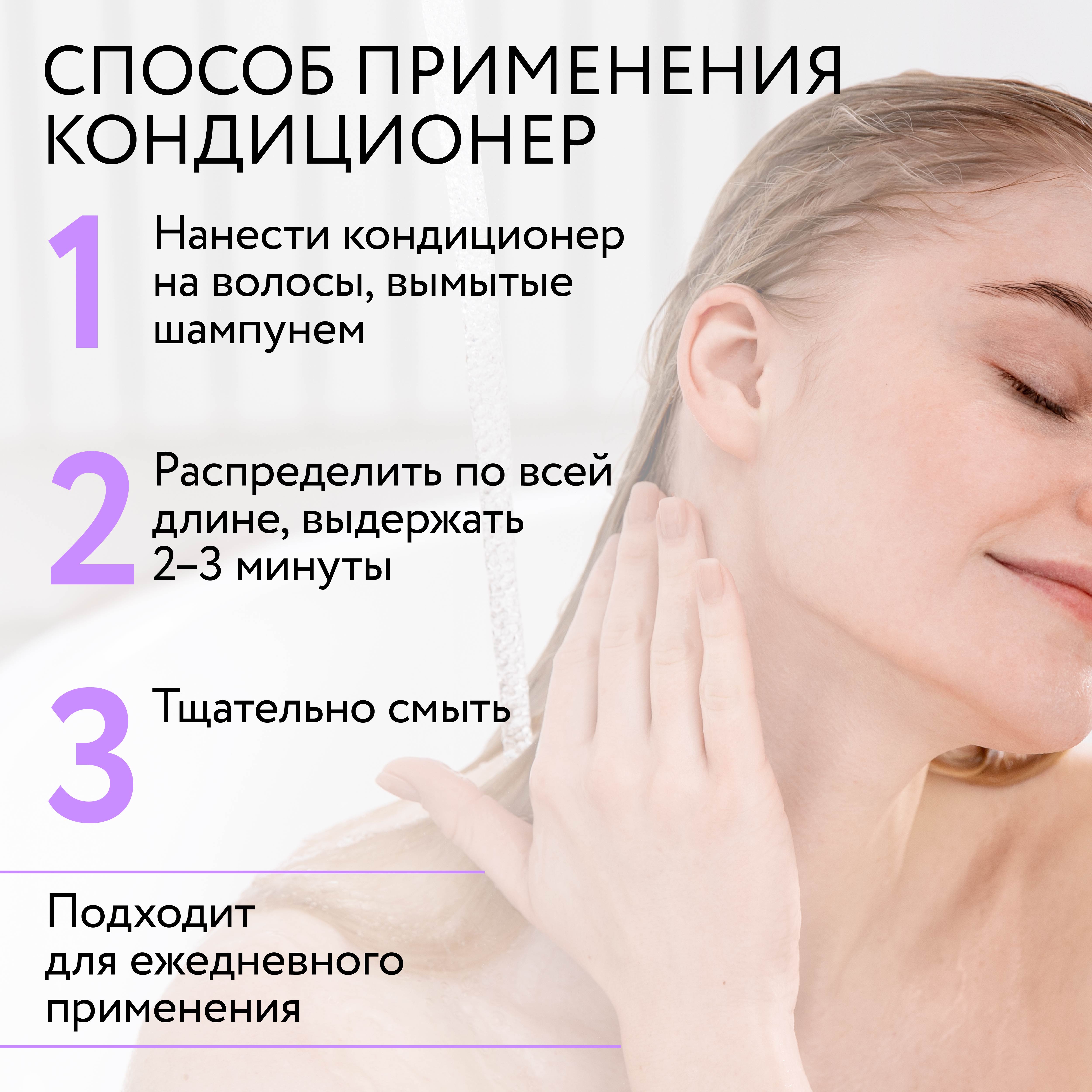 Набор средств Ollin 800 мл - фото 6