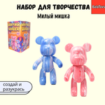 Набор для творчества BalaToys