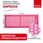 Аппликатор кузнецова коврик Bradex игольчатый для спины длинный