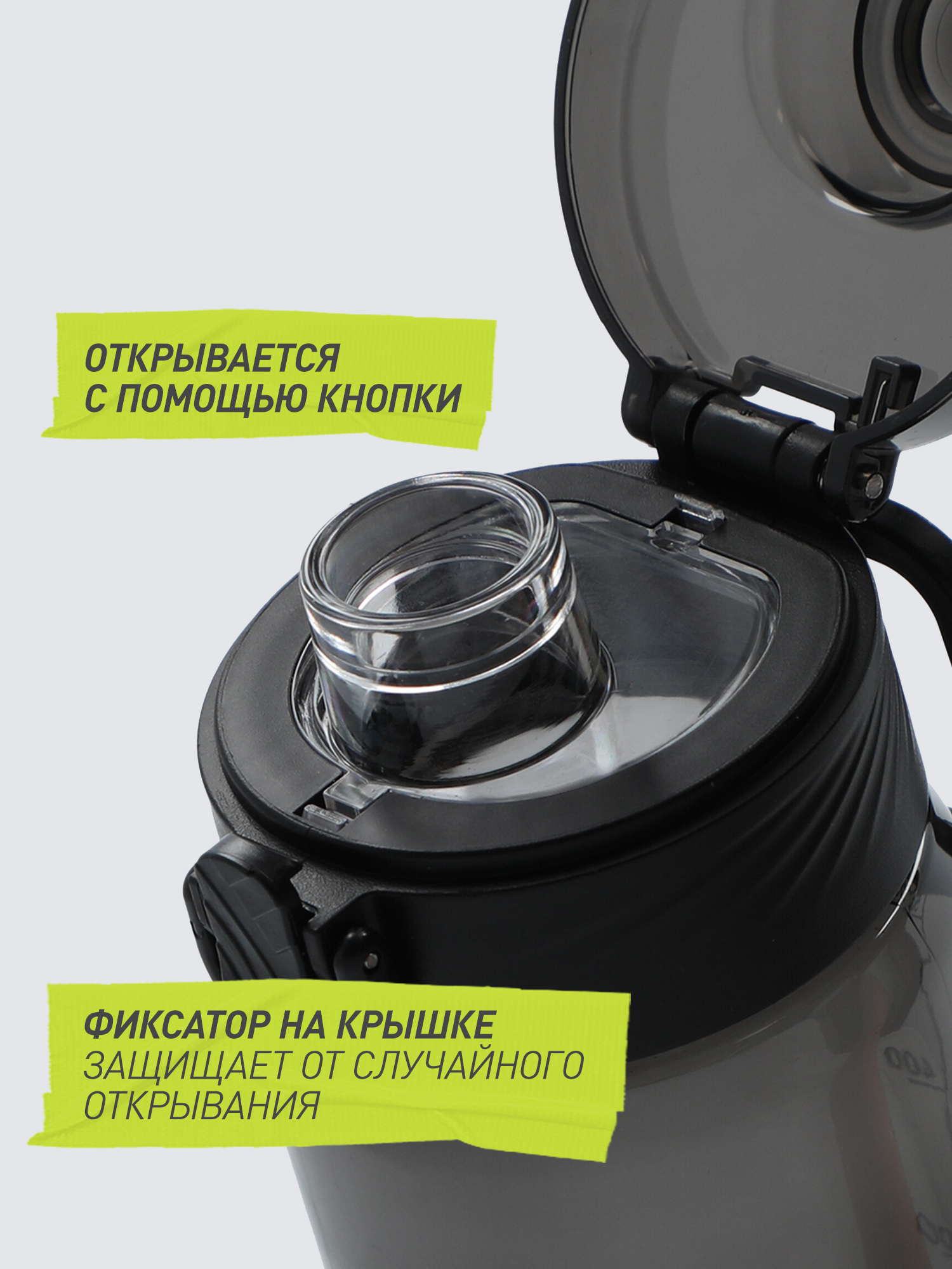 Бутылка Demix 650 мл - фото 3