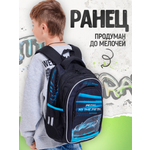Ранец ПАНДАРОГ Гонки