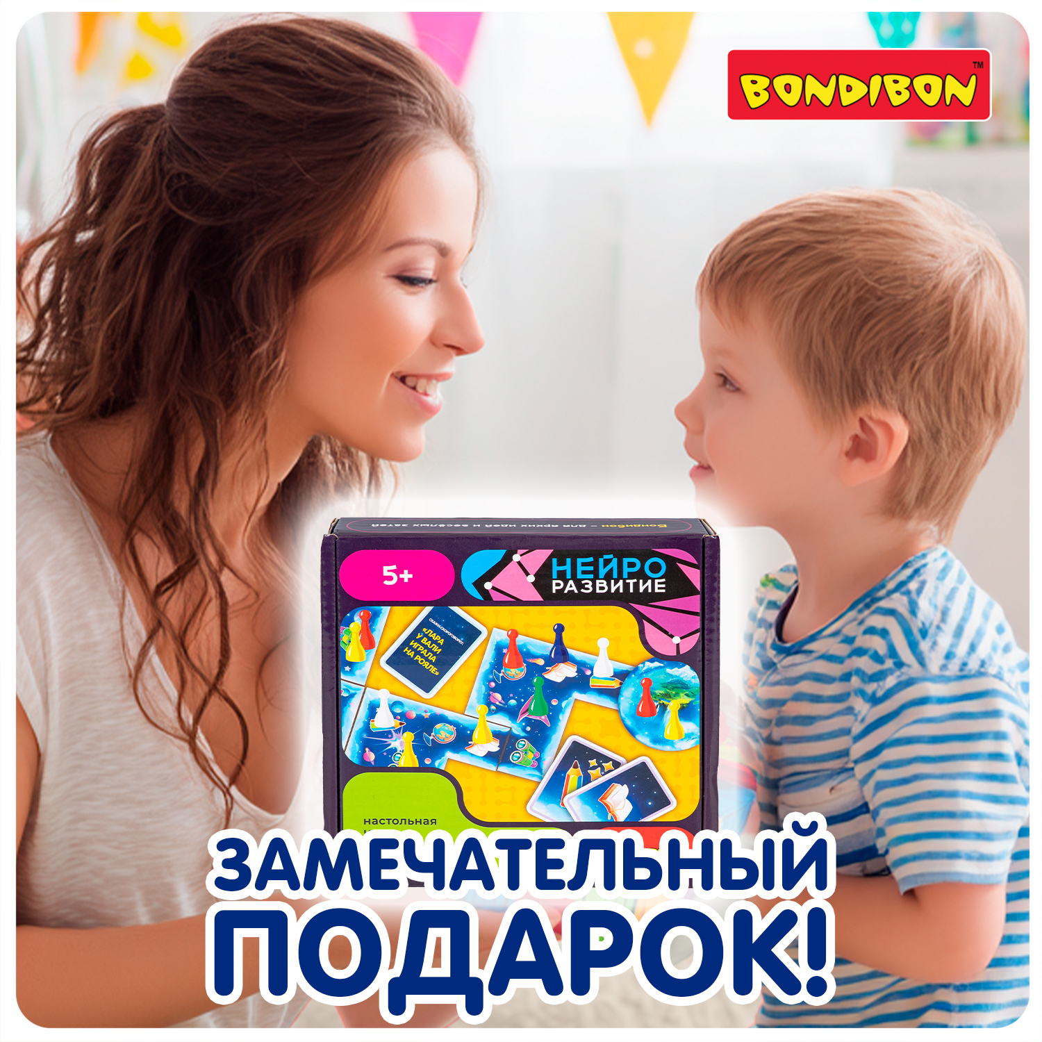 Настольная игра Bondibon ПЛАНЕТА НЕЙРОН НейроРазвитие - фото 7