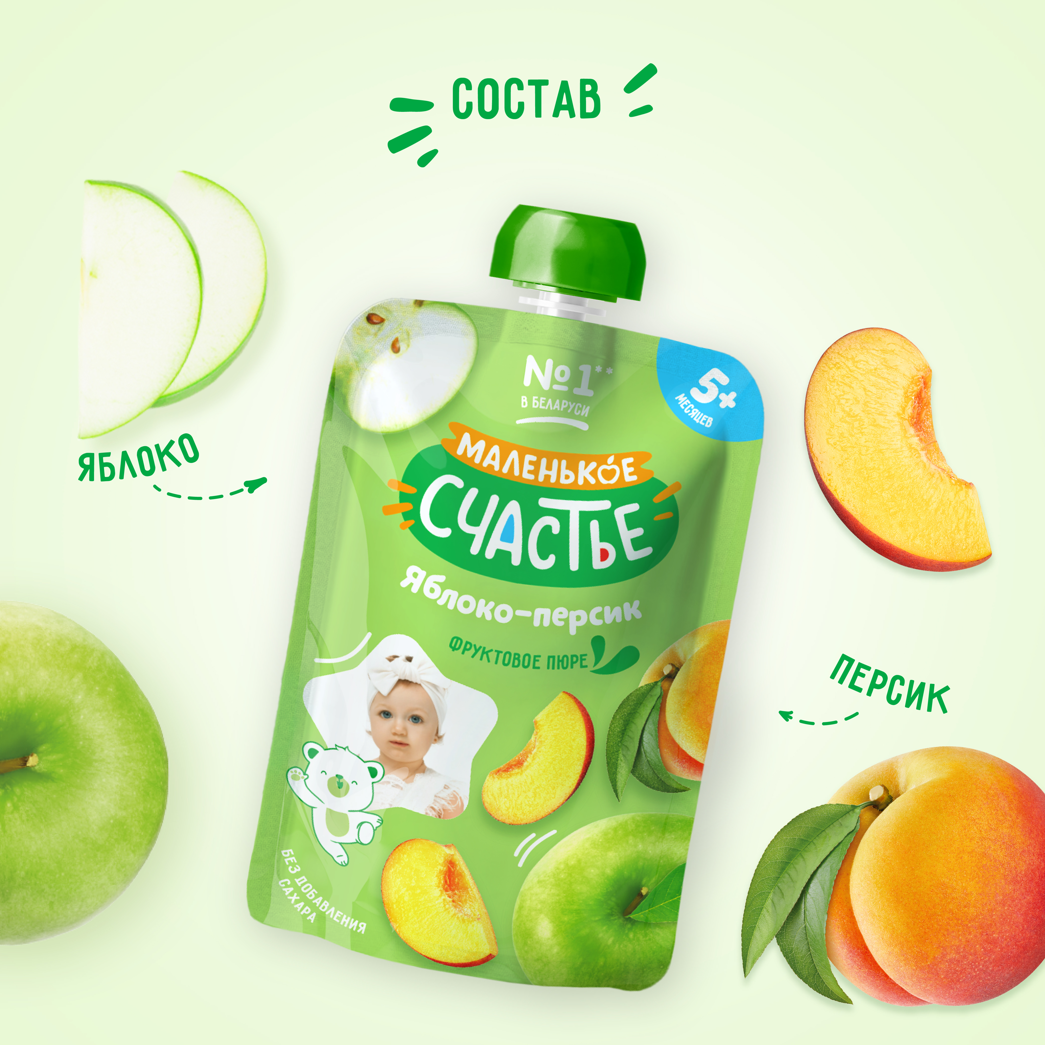 Пюре Маленькое счастье Яблоко-персик с 5 мес 90 г - фото 2