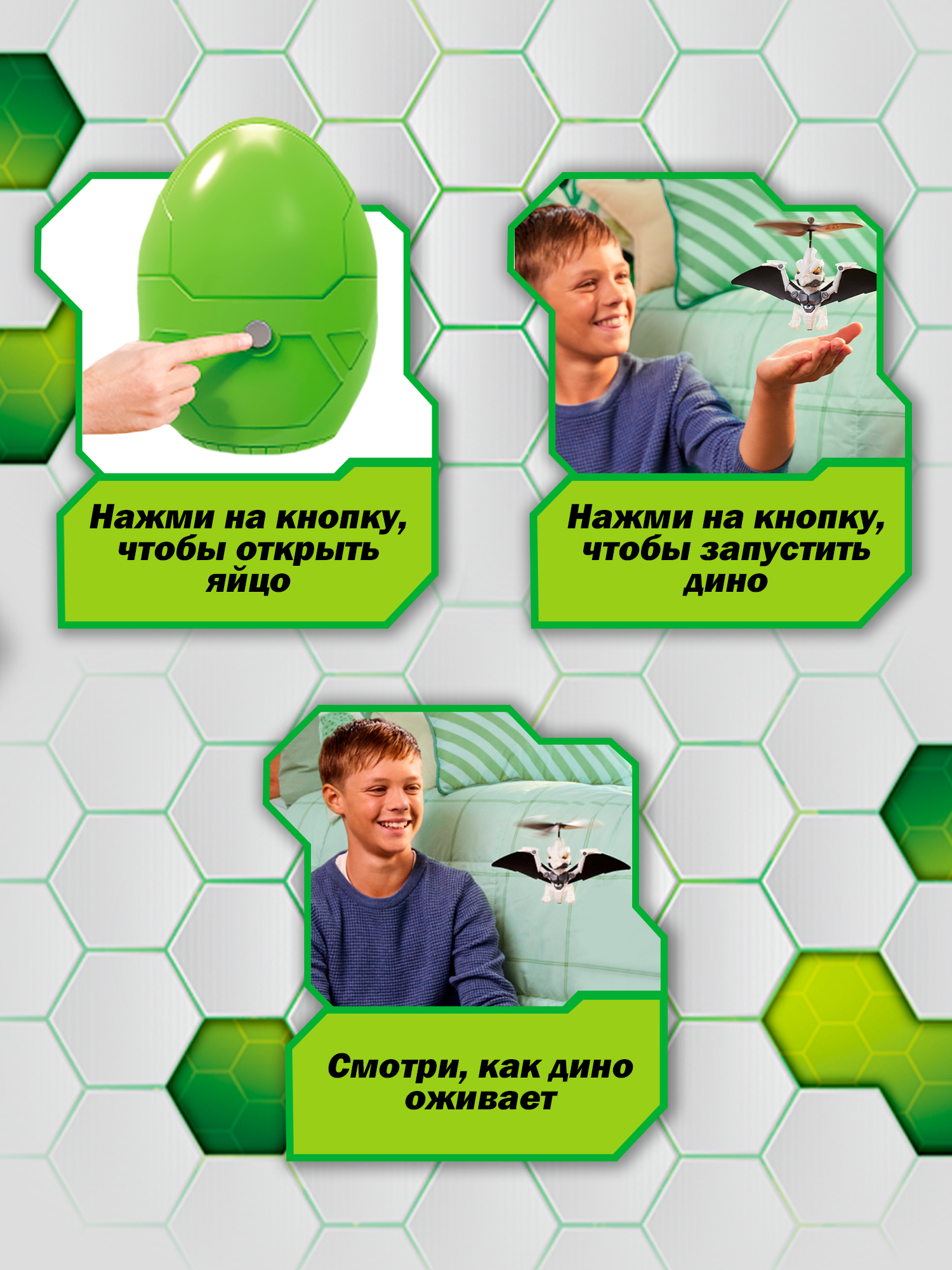 Игровой набор Zuru ROBO ALIVE Летающий Дино - фото 2