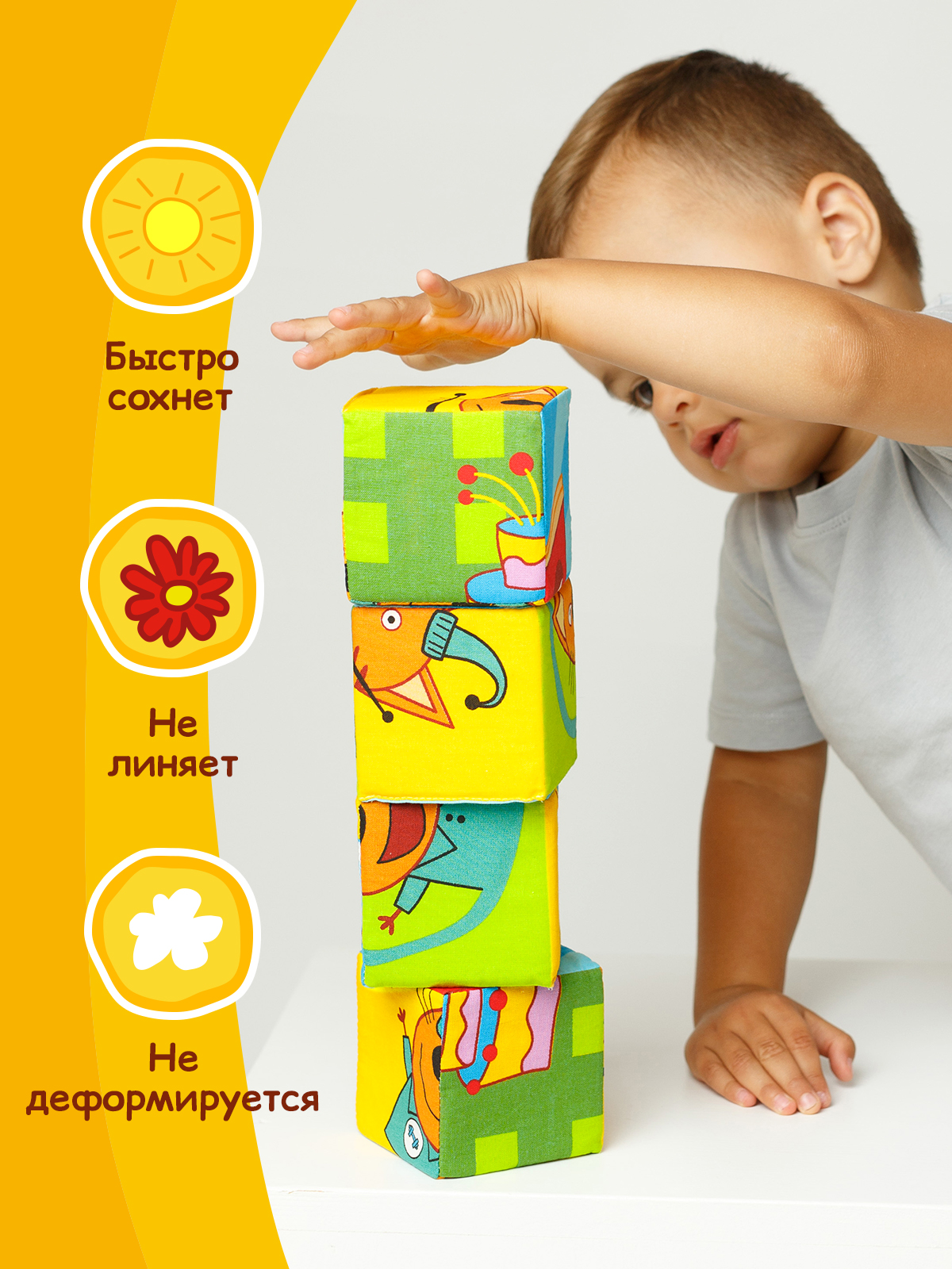 Игрушка Мякиши кубики Три Кота Собери Компота - фото 5