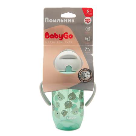 Поильник BabyGo 270 мл 1 шт.