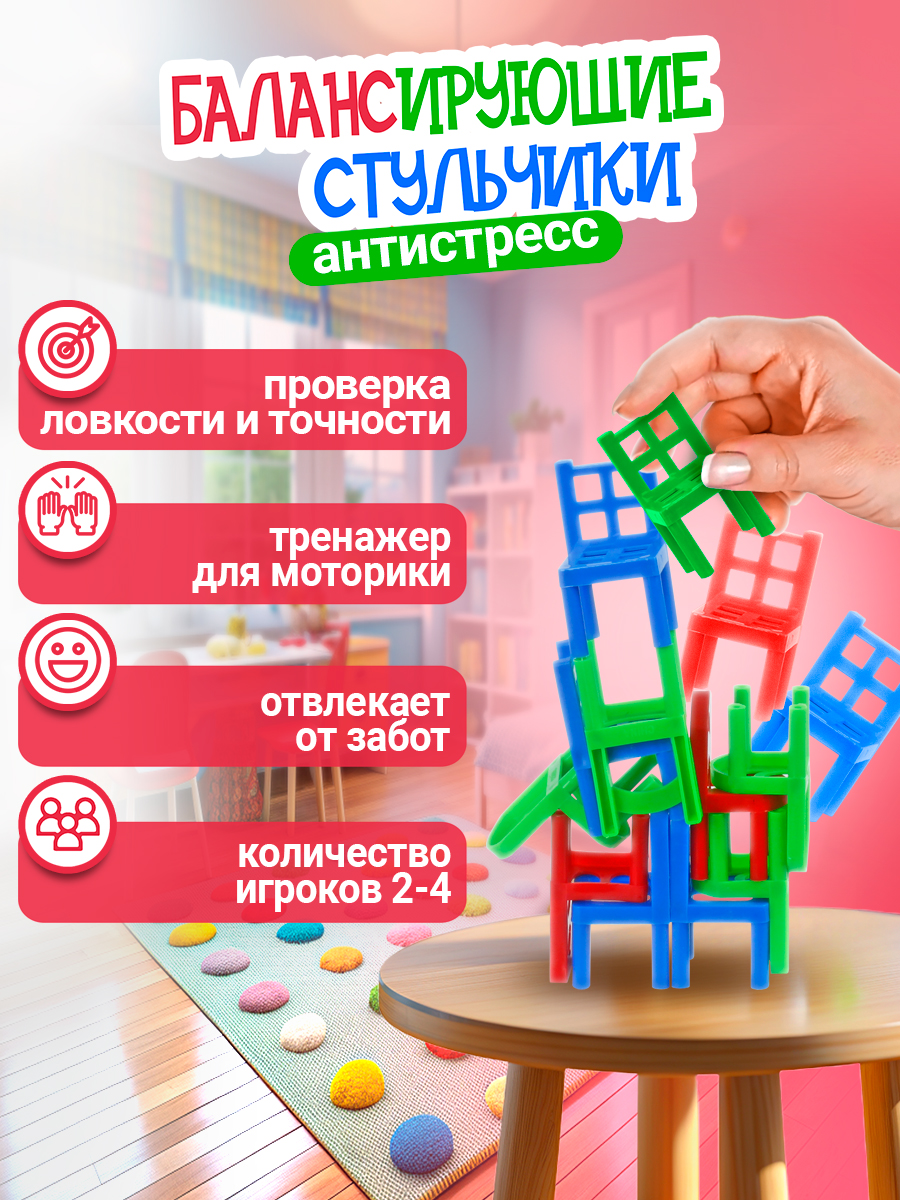 Настольная игра 1TOY Дженга - фото 4