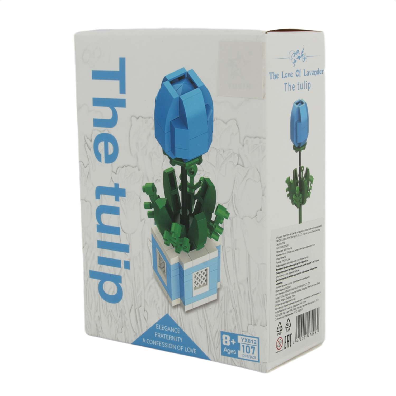 Конструктор . Цветы в горшке в ассортименте - фото 7