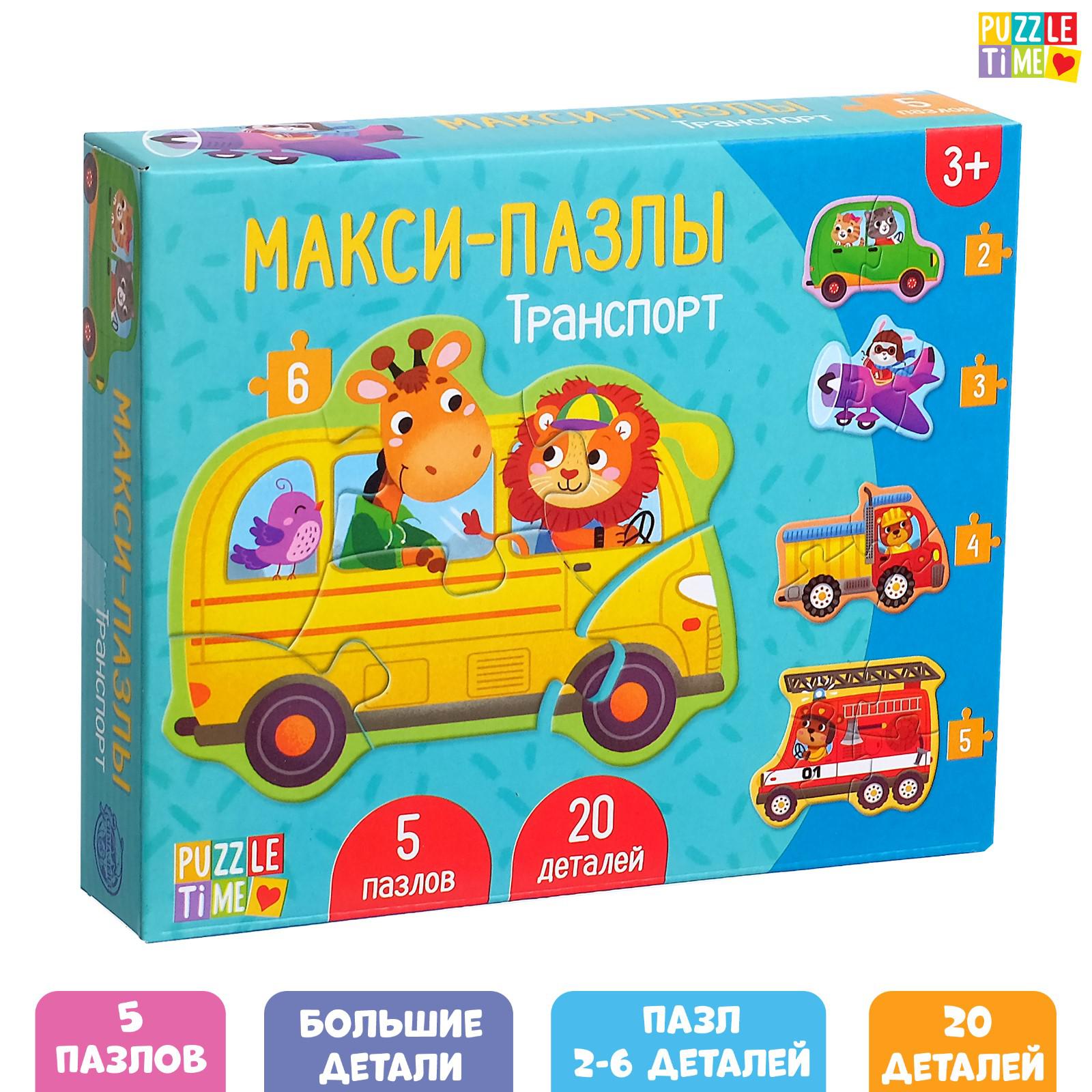 Пазл Puzzle Time - фото 1