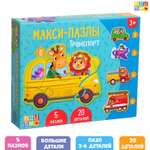 Пазл Puzzle Time