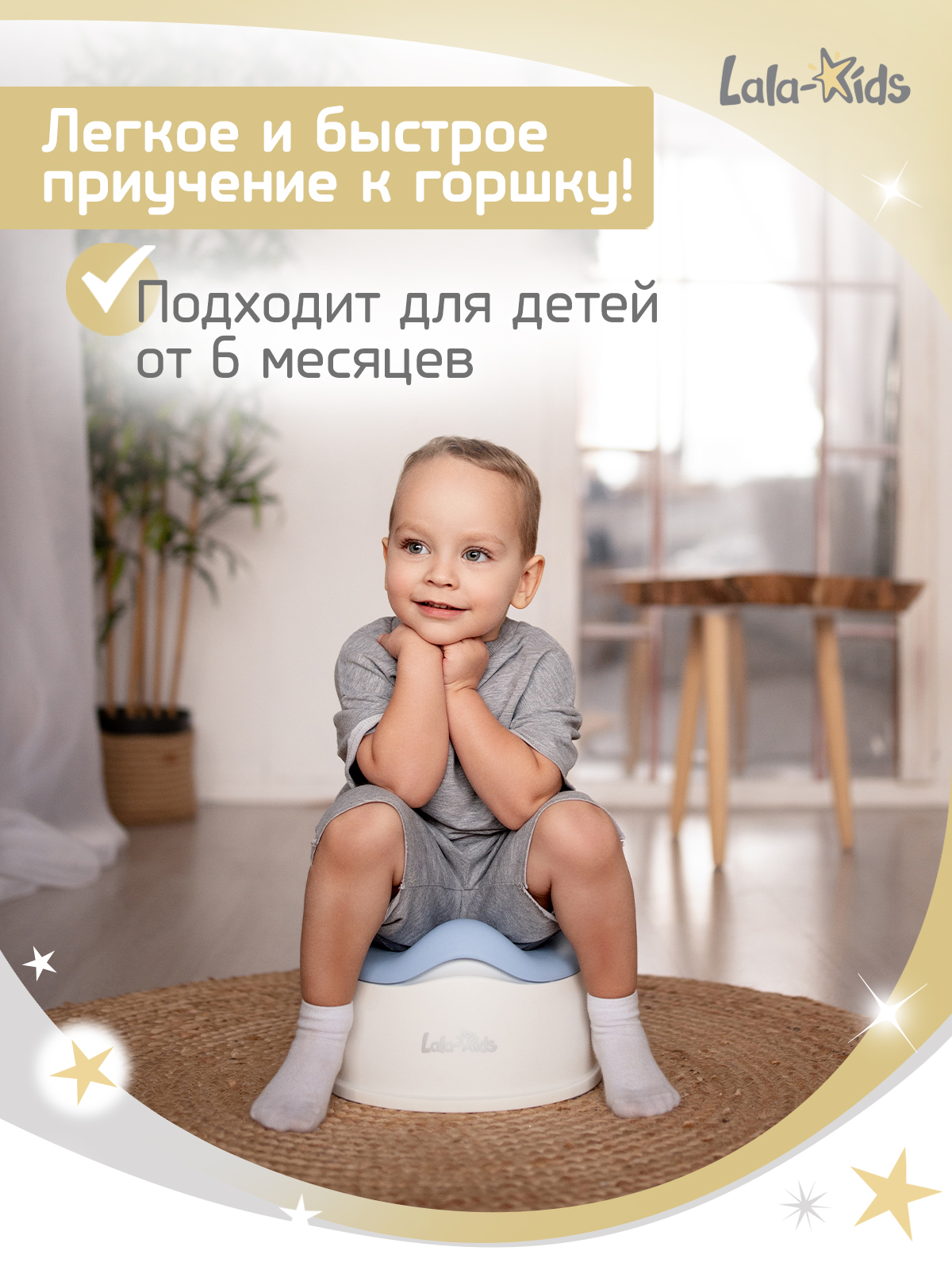 Горшок LaLa-Kids стульчик синий - фото 2