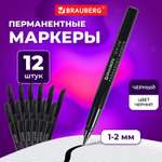 Маркеры Brauberg 12 цв.