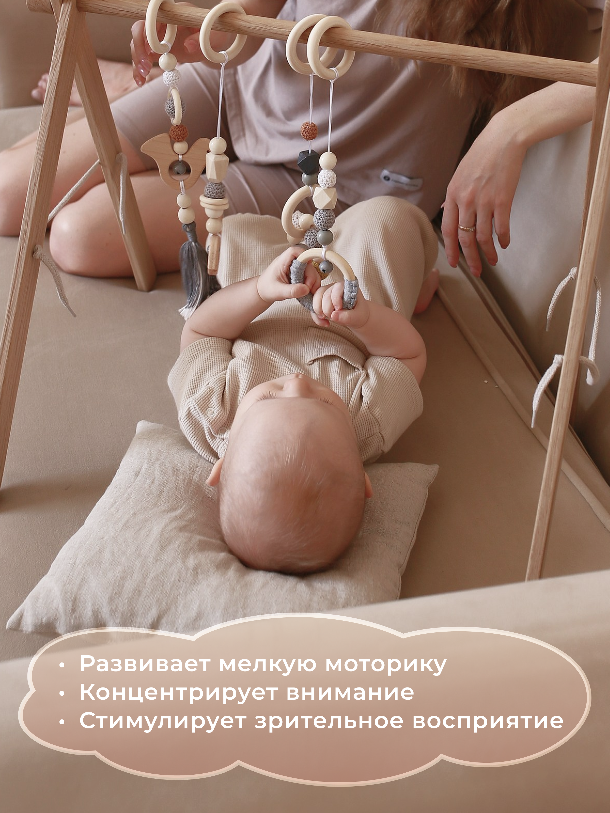 Мобиль ELKA Lab Oak - фото 3