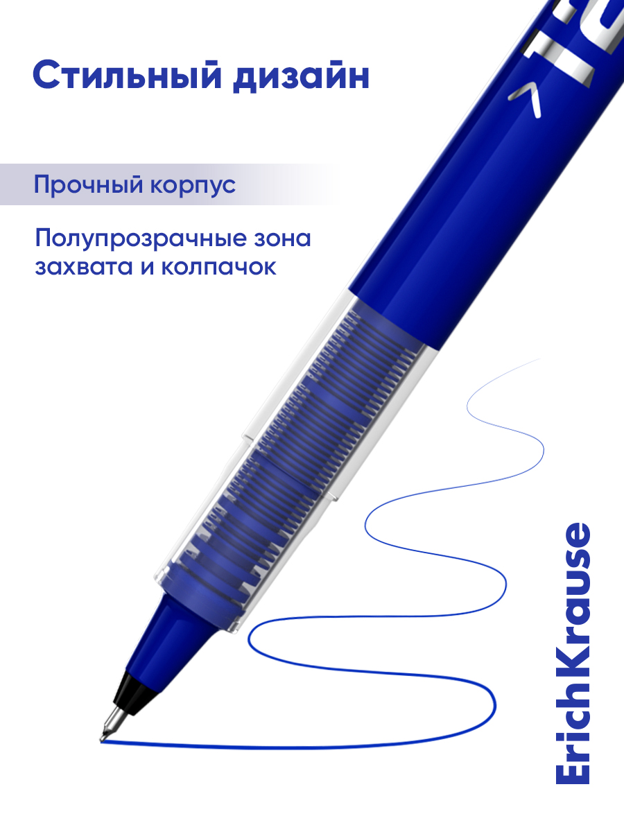 Ручка гелевая ErichKrause 12 шт. - фото 10
