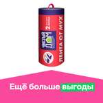 Липкая лента . от мух 1шт