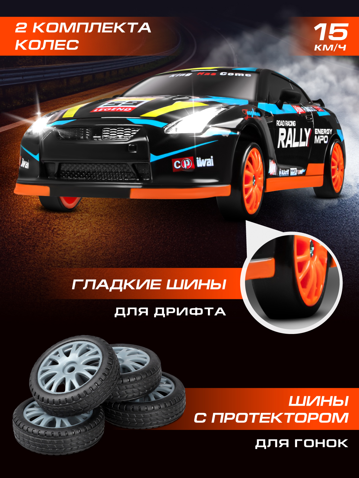 Автомобиль РУ AUTODRIVE 1:24 - фото 2