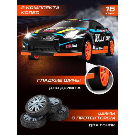 Автомобиль РУ AUTODRIVE 1:24