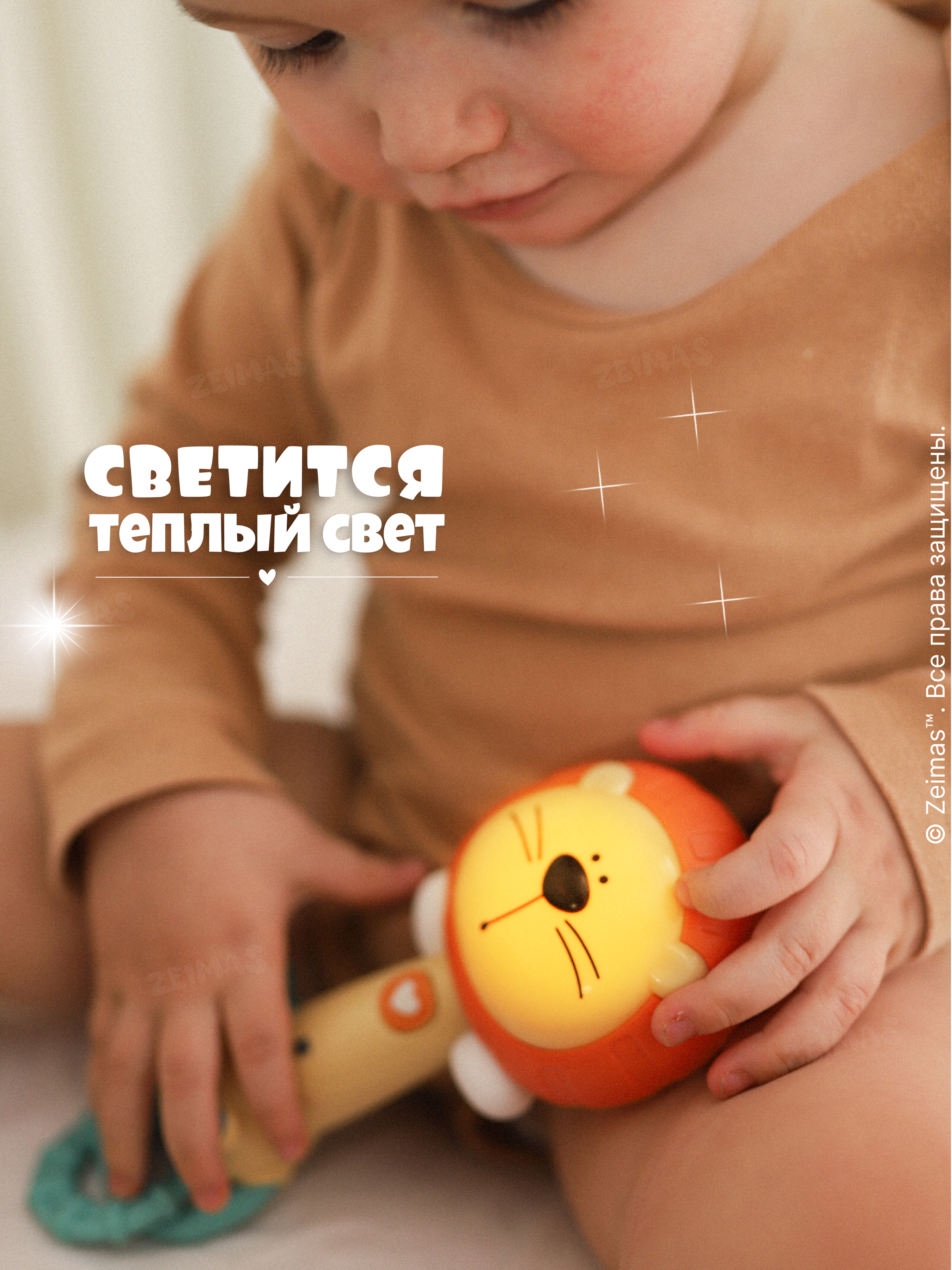 Игрушка Zeimas погремушка Погремушка музыкальная Лев - фото 12