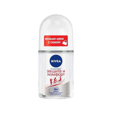 Антиперспирант шариковый NIVEA Защита и комфорт 25 мл