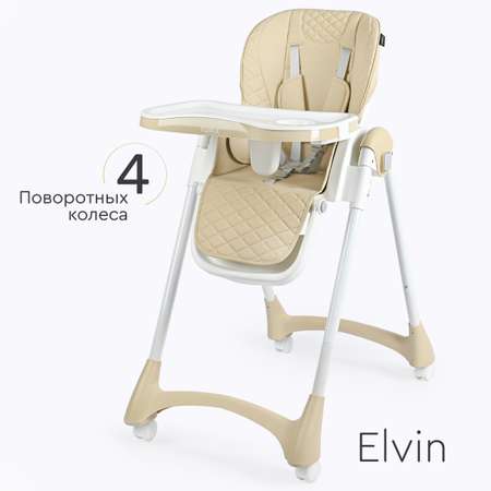 Стульчик для кормления Tomix Elvin классический