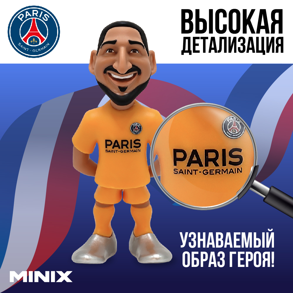 Фигурка MINIX Джанлуиджи Доннарумма PSG - фото 2