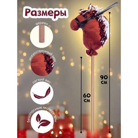 Каталка Тутси