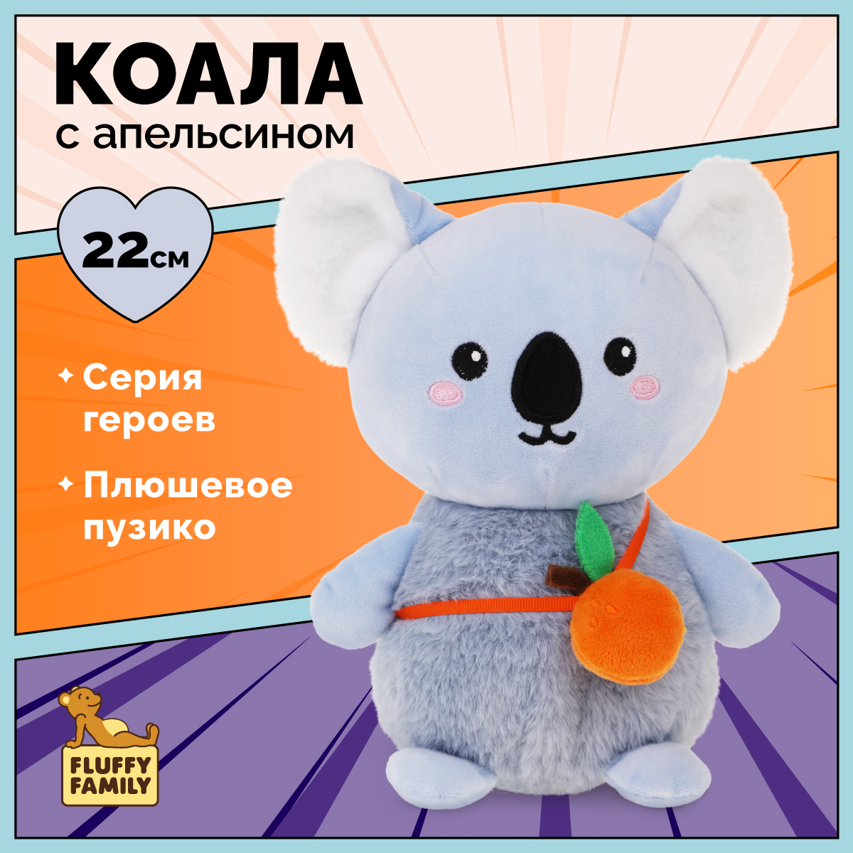 Мягкая игрушка коала 22 см - фото 1