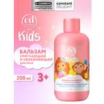 Бальзам Constant Delight For Kids легкое расчесывание 200 мл 1 шт.