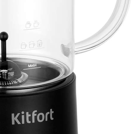 Капучинатор KITFORT КТ-7199-1