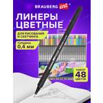 Ручка капиллярная Brauberg 48 шт.