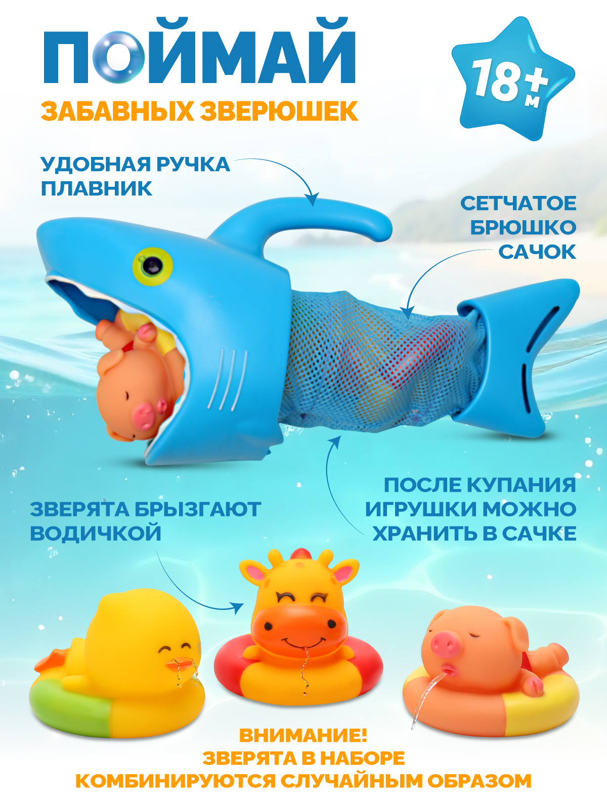 Игрушка Smart Baby в ассортименте - фото 2