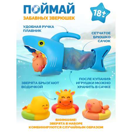 Игрушка Smart Baby в ассортименте
