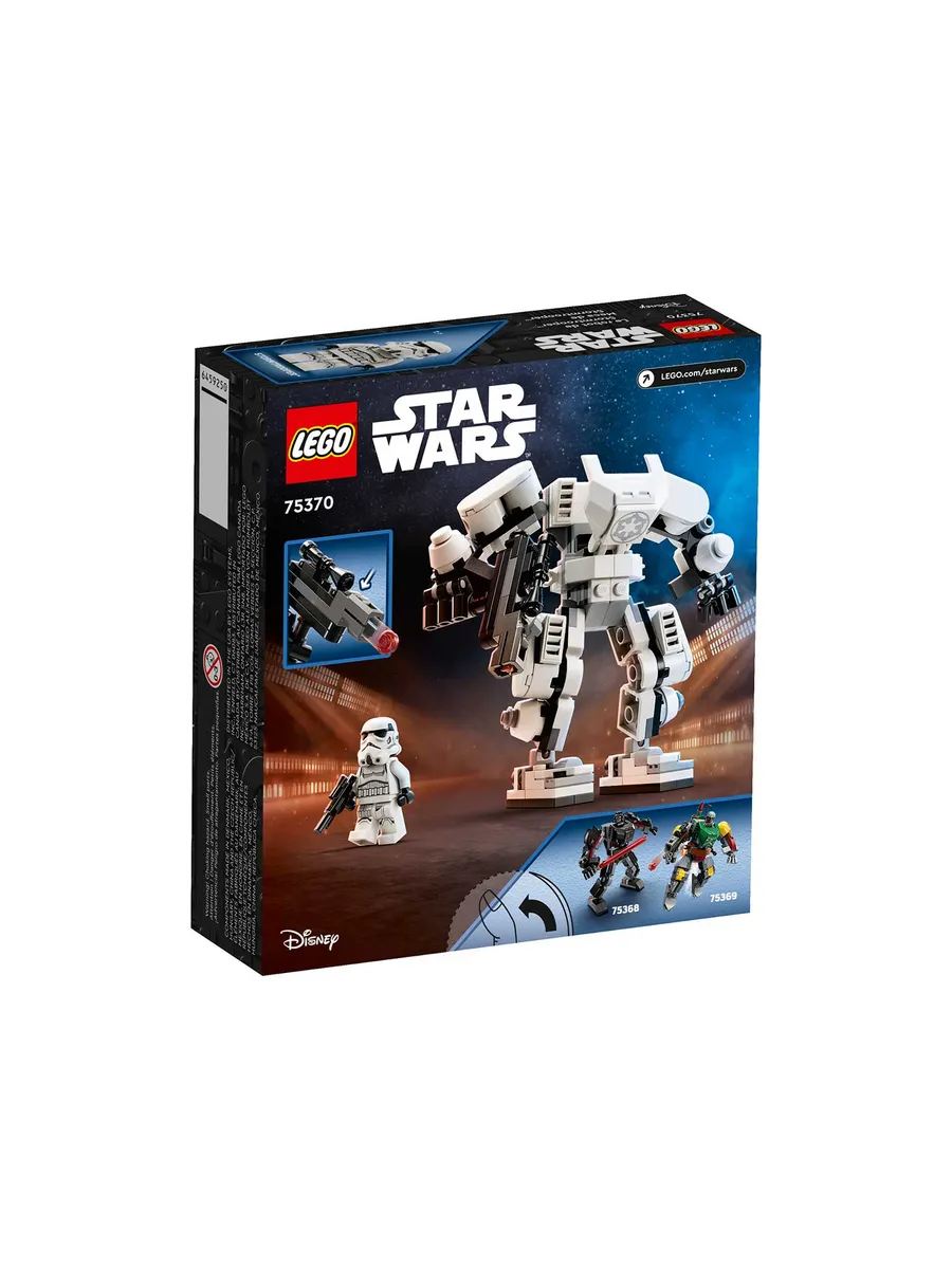 Конструктор LEGO Star Wars 138 дет. - фото 7