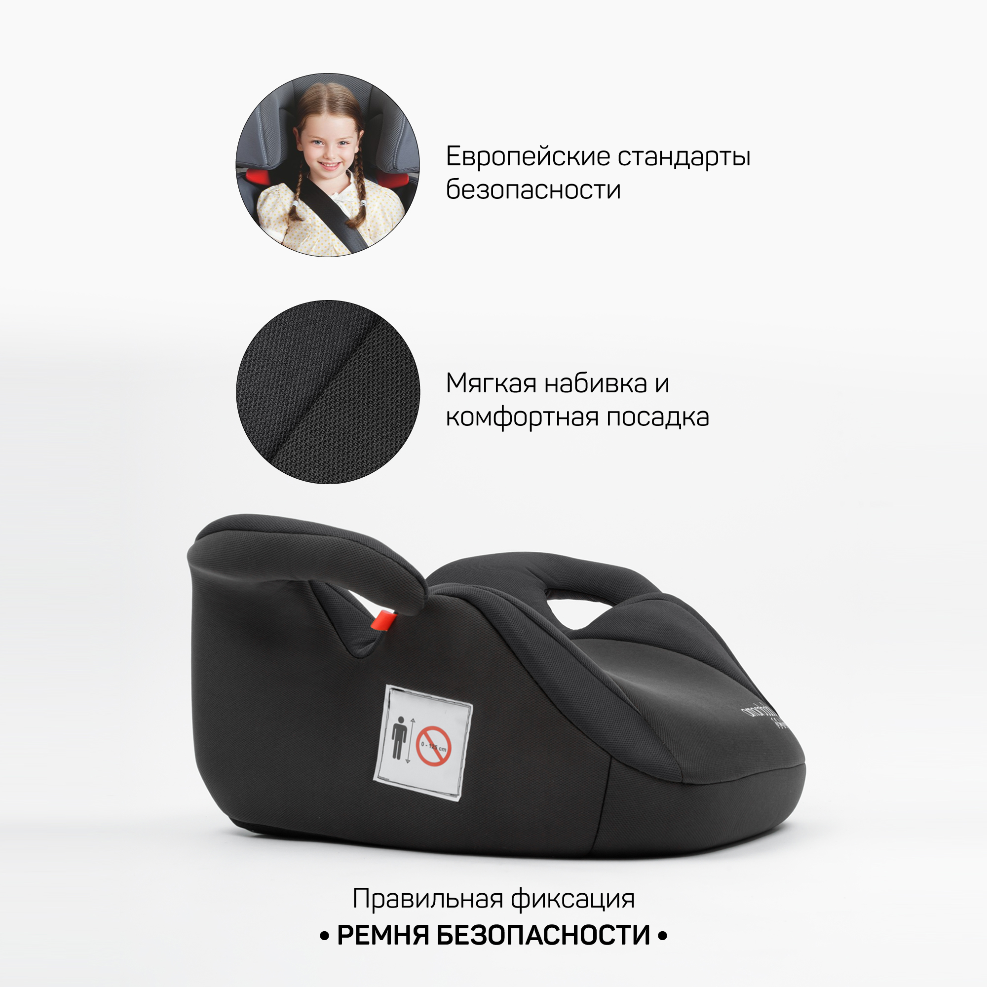 Автокресло Amarobaby Spector 3 (22-36 кг) - фото 4