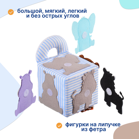 Игрушка Uviton кубики Тени в зоопарке в ассортименте