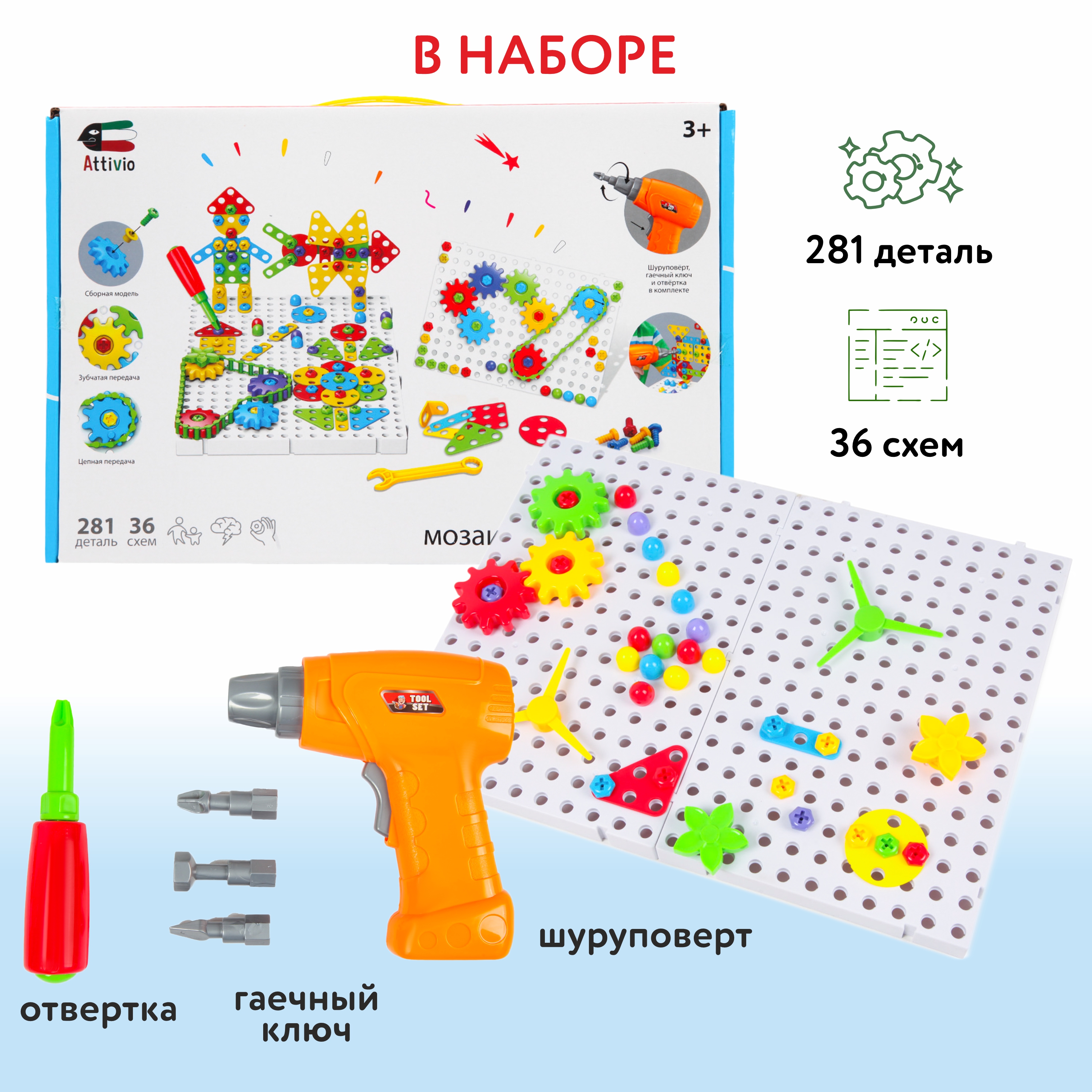 Конструктор Attivio 3D mosaic - фото 3