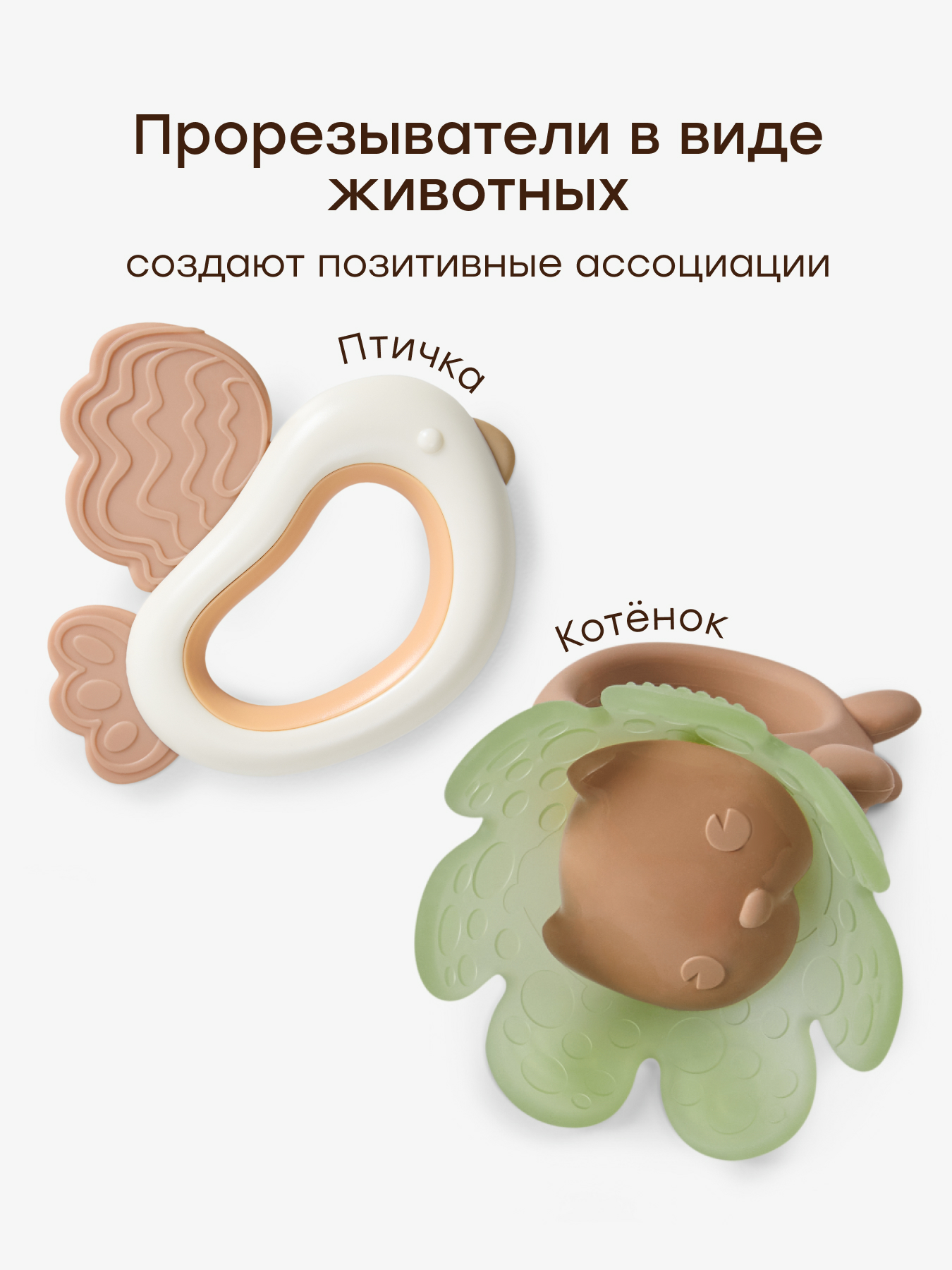 Игрушка Happy Baby TEETH FRIENDS - фото 5