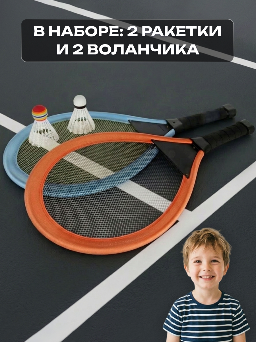 Теннис Veld Co - фото 6