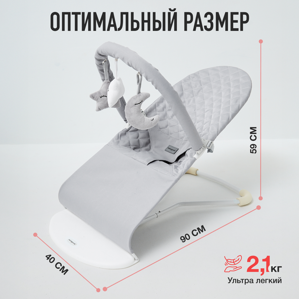 Шезлонг Mamagoods светло-серый серый - фото 9