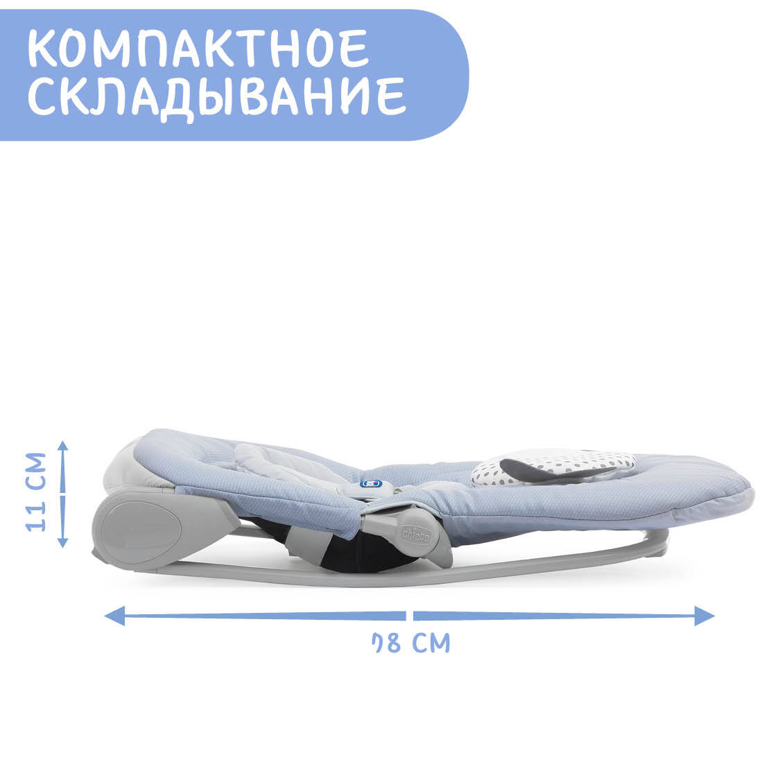 Качели Chicco - фото 5