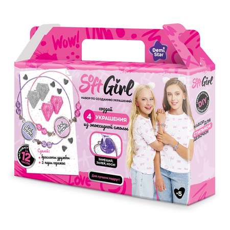 Набор для творчества Demi Star эпоксидная смола Soft Girl