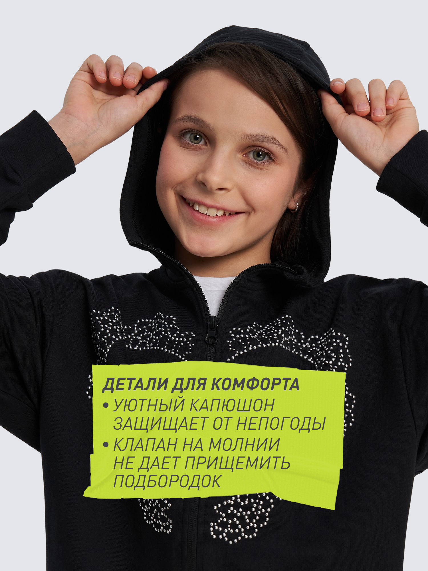 Толстовка Demix 140887DMX-99 - фото 9