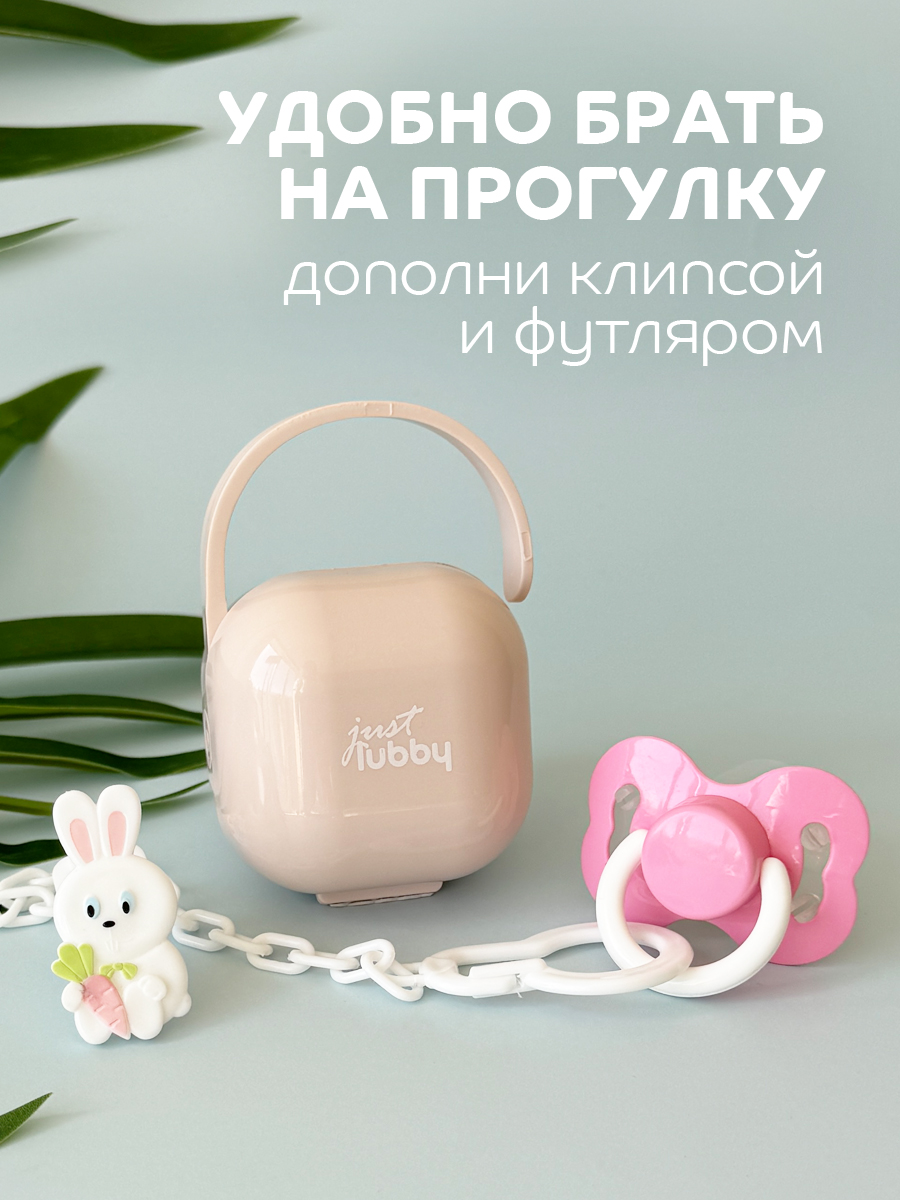 Пустышка Lubby латекс от 0 мес. - фото 2